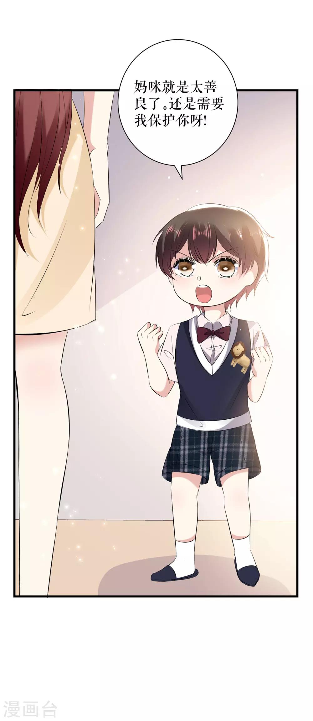 第89话 他回来了-第89话