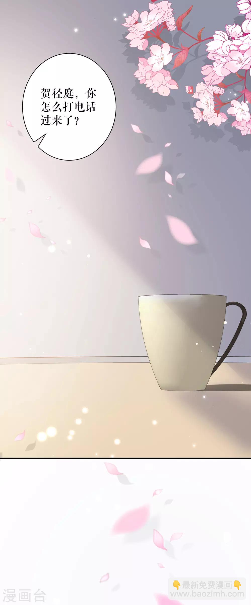 第89话 他回来了-第89话