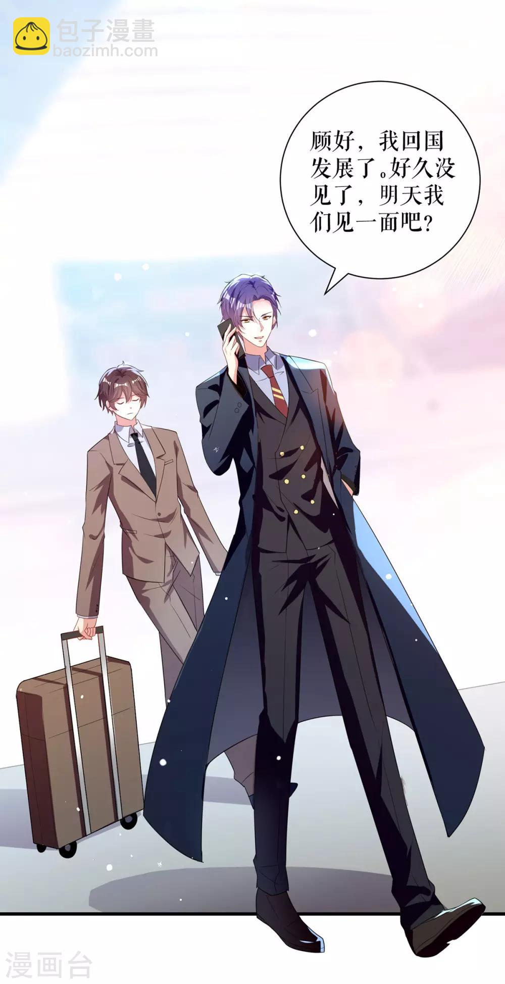 第89话 他回来了-第89话