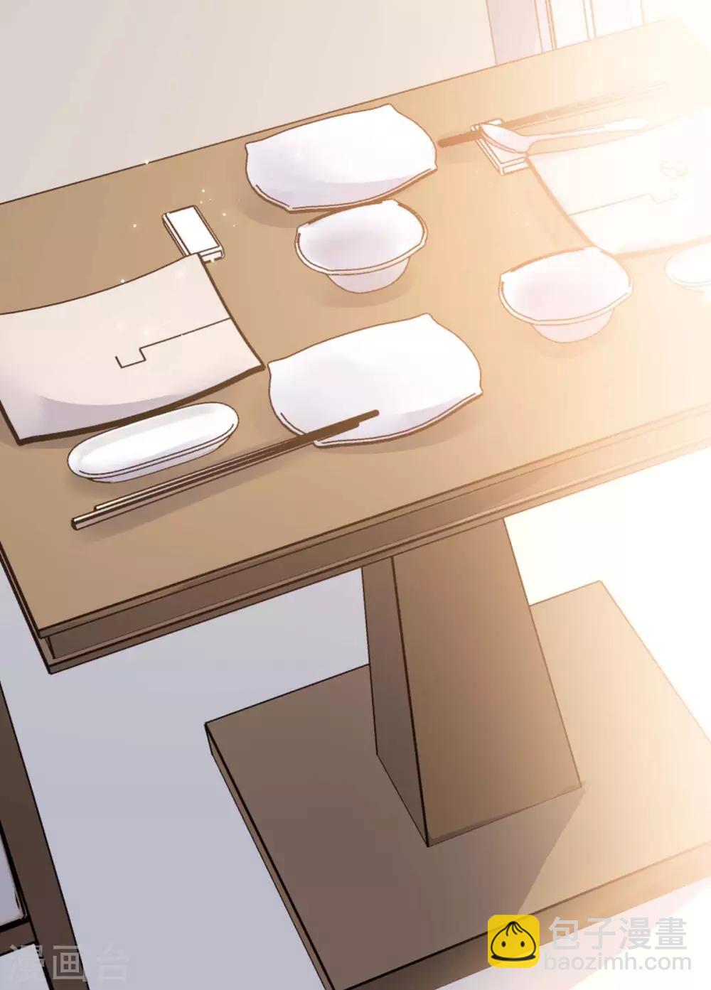 第91话 看不透-第91话