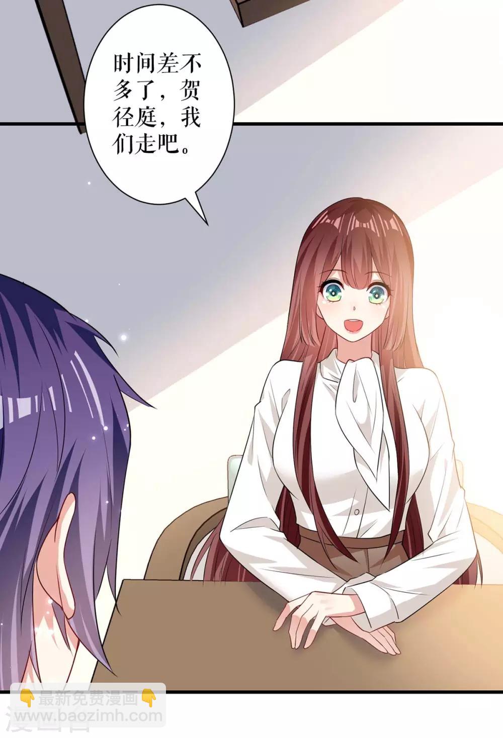 第91话 看不透-第91话