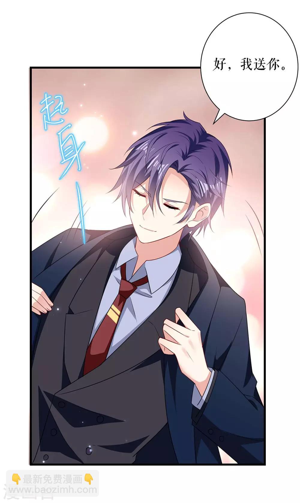 第91话 看不透-第91话