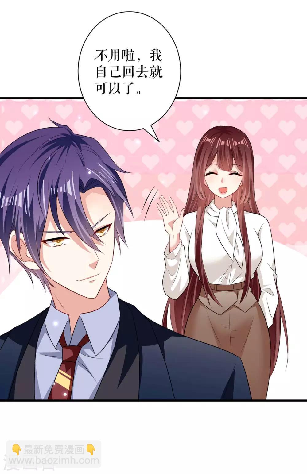 第91话 看不透-第91话