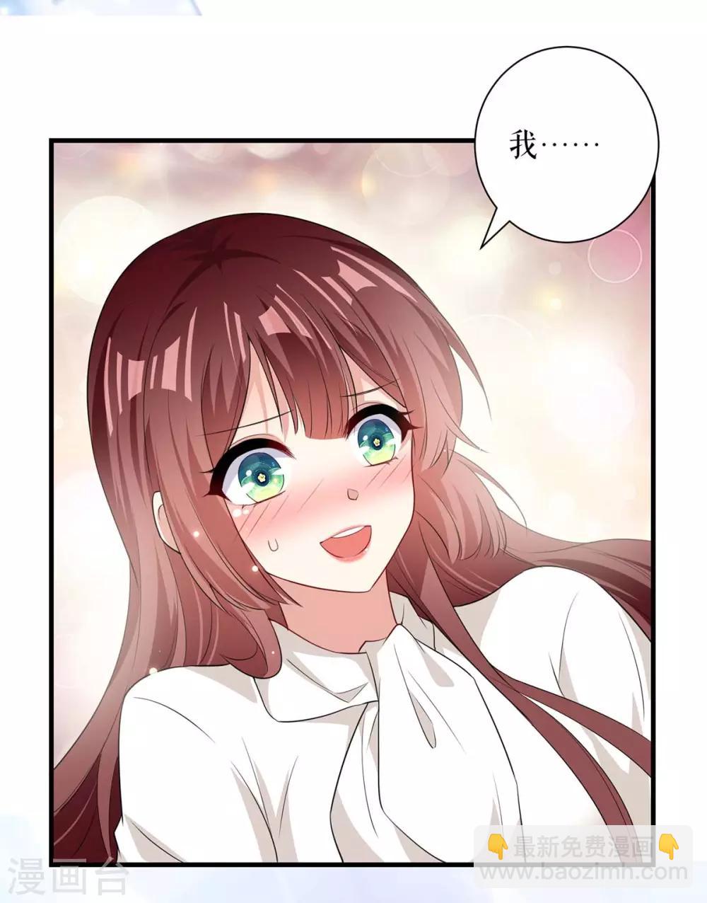 第91话 看不透-第91话