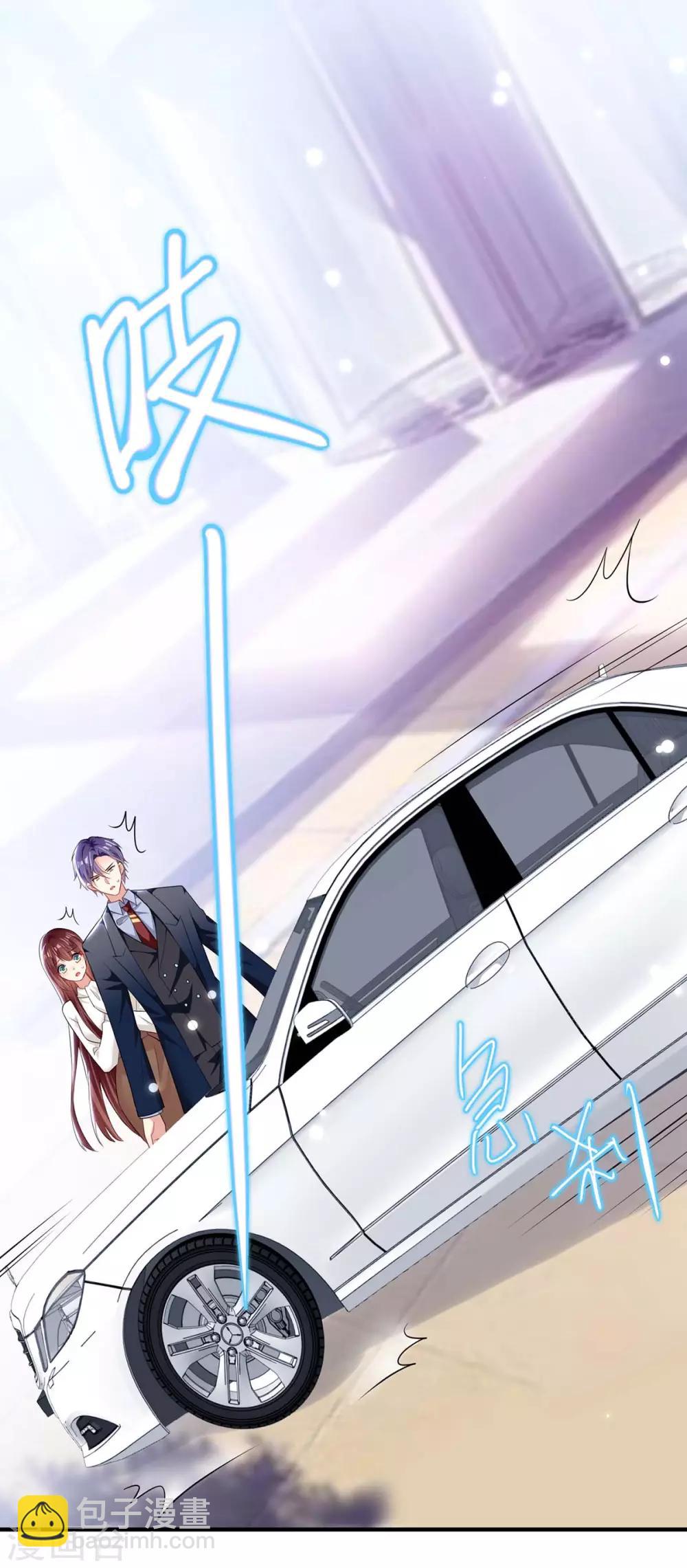 第91话 看不透-第91话