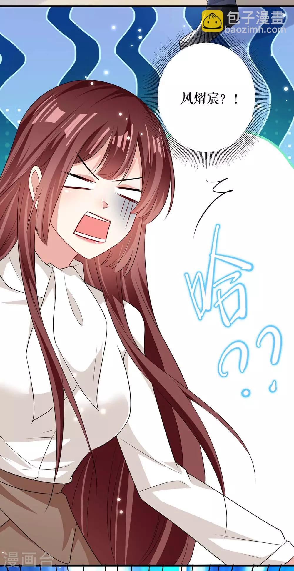 第91话 看不透-第91话