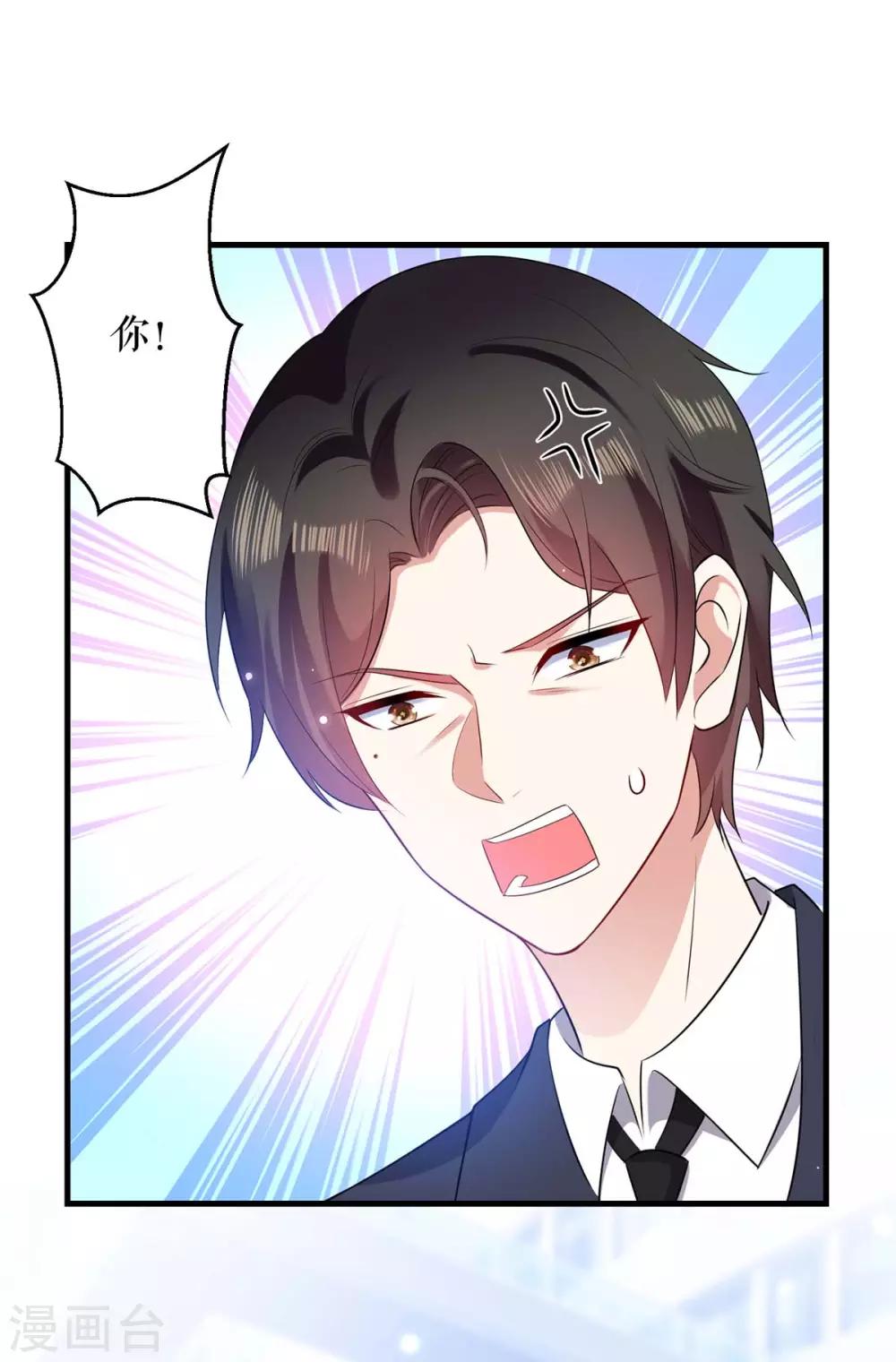 第91话 看不透-第91话