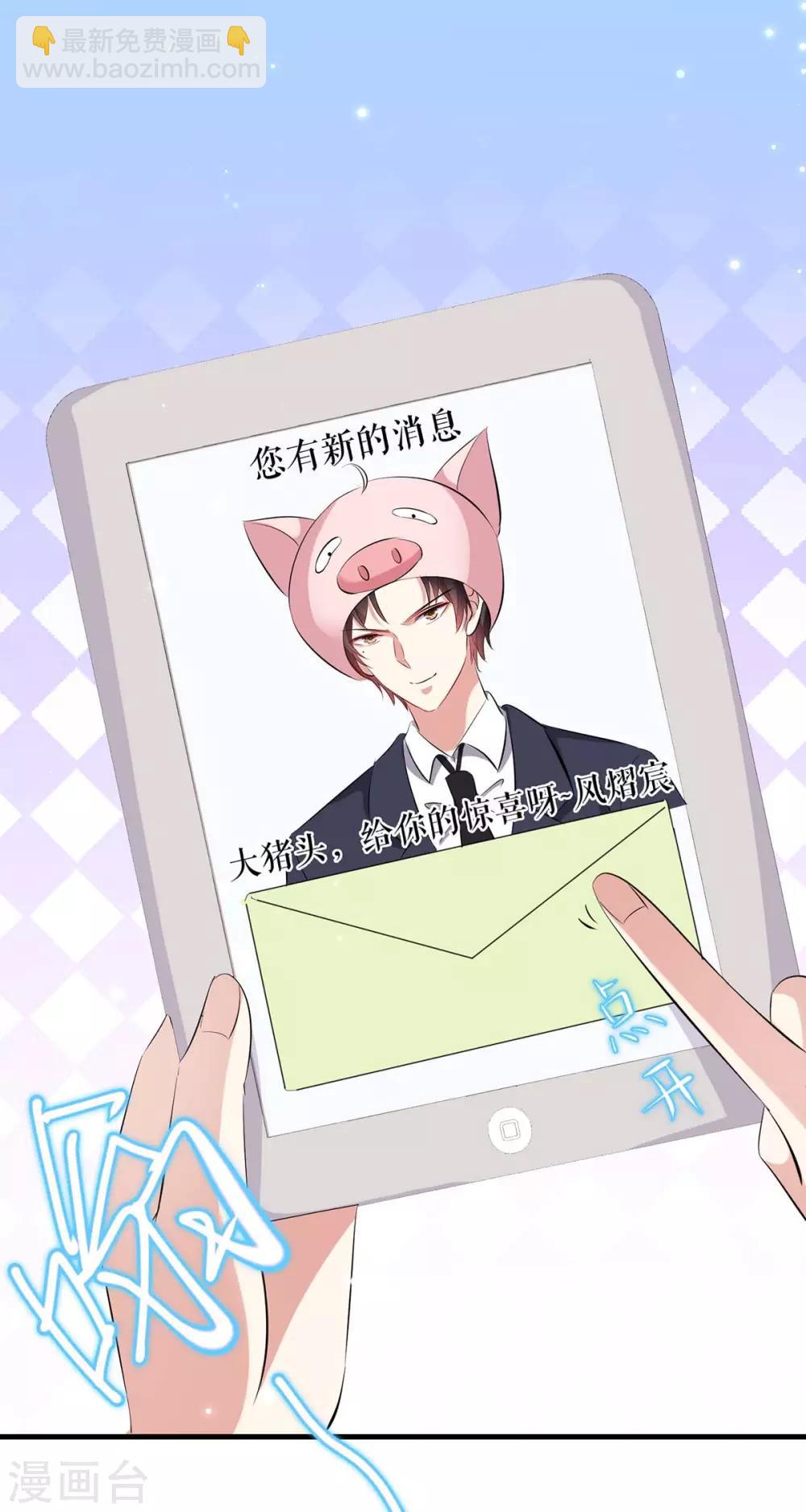 第91话 看不透-第91话