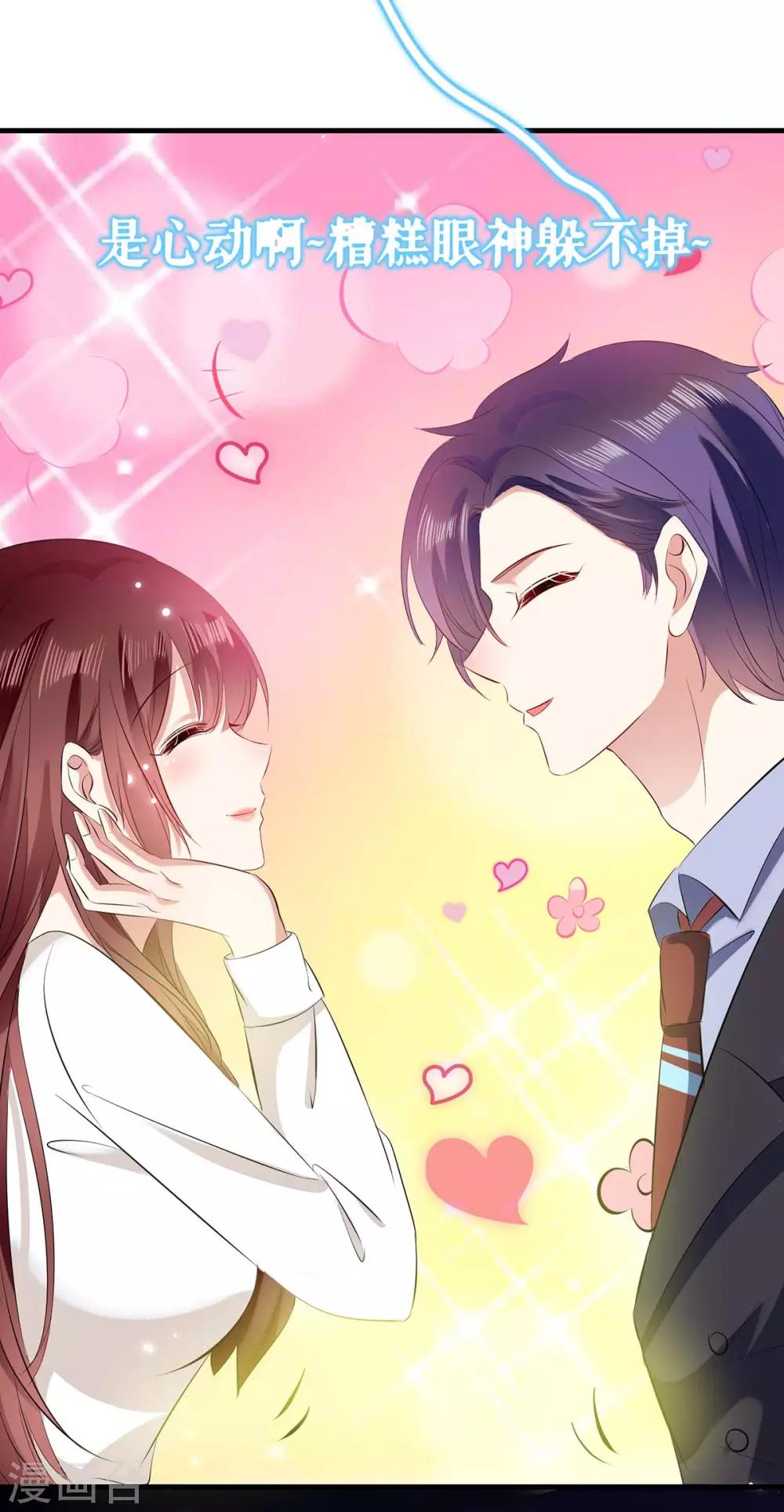 第91话 看不透-第91话