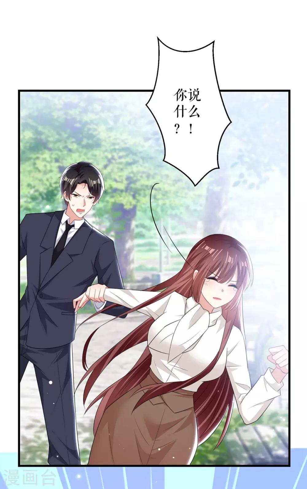 第93话 爱情的弱智-第93话