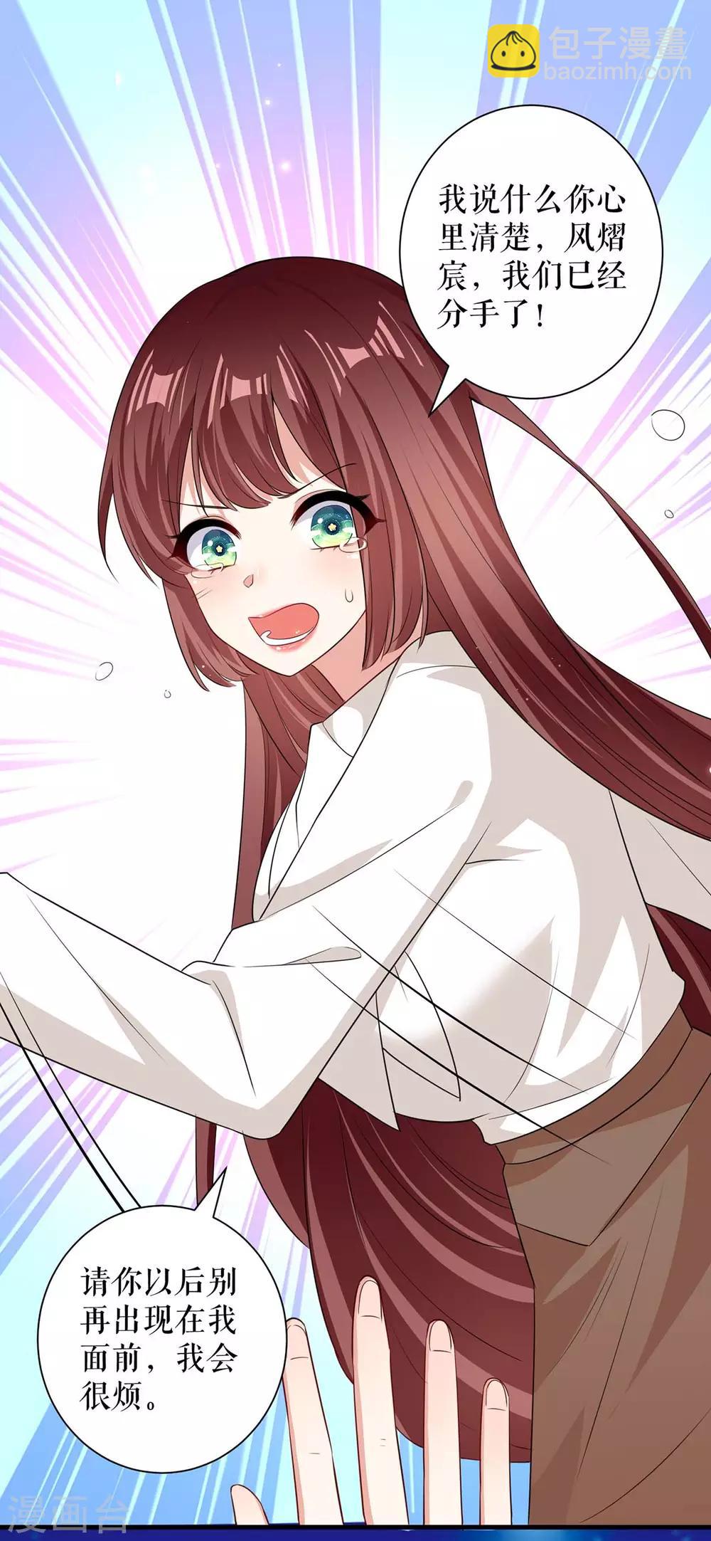 第93话 爱情的弱智-第93话