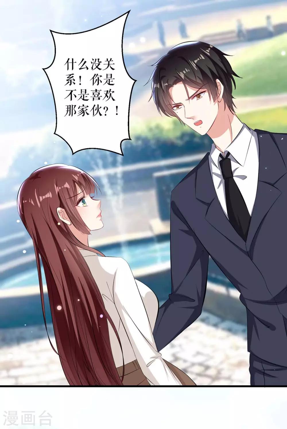 第93话 爱情的弱智-第93话