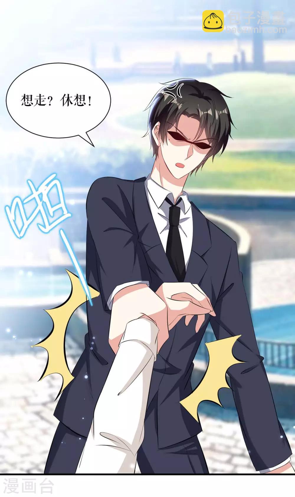 第93话 爱情的弱智-第93话