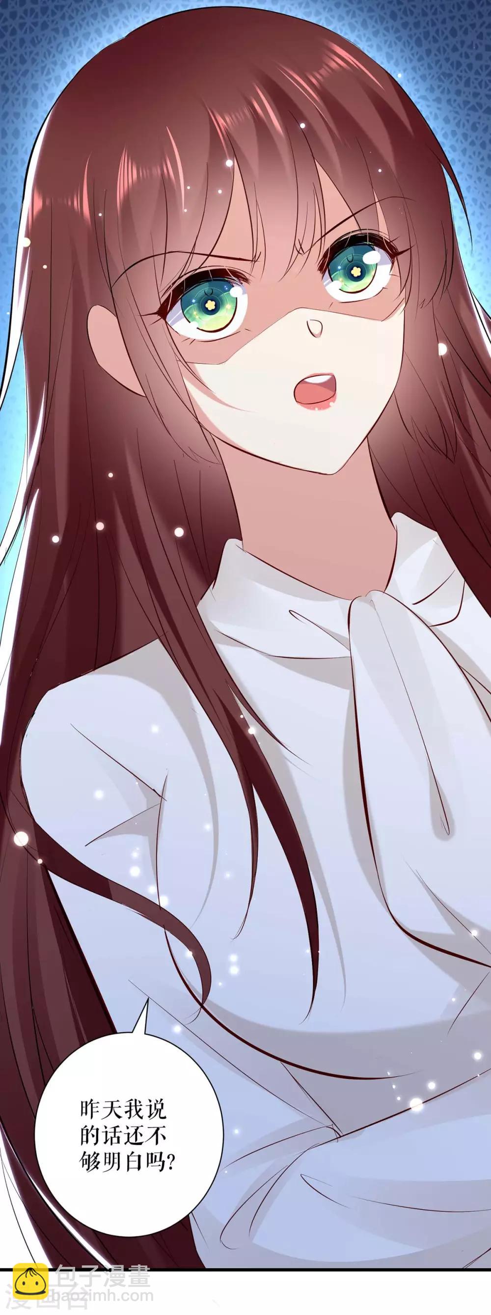 第95话 先礼后兵-第95话