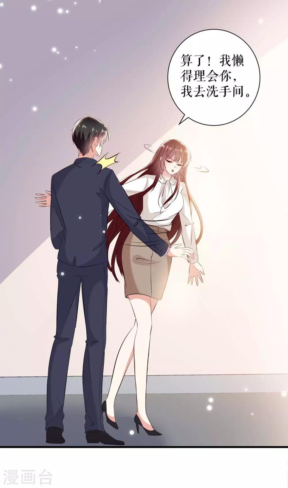 第95话 先礼后兵-第95话