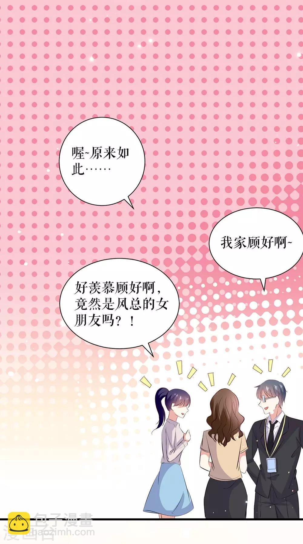 第95话 先礼后兵-第95话