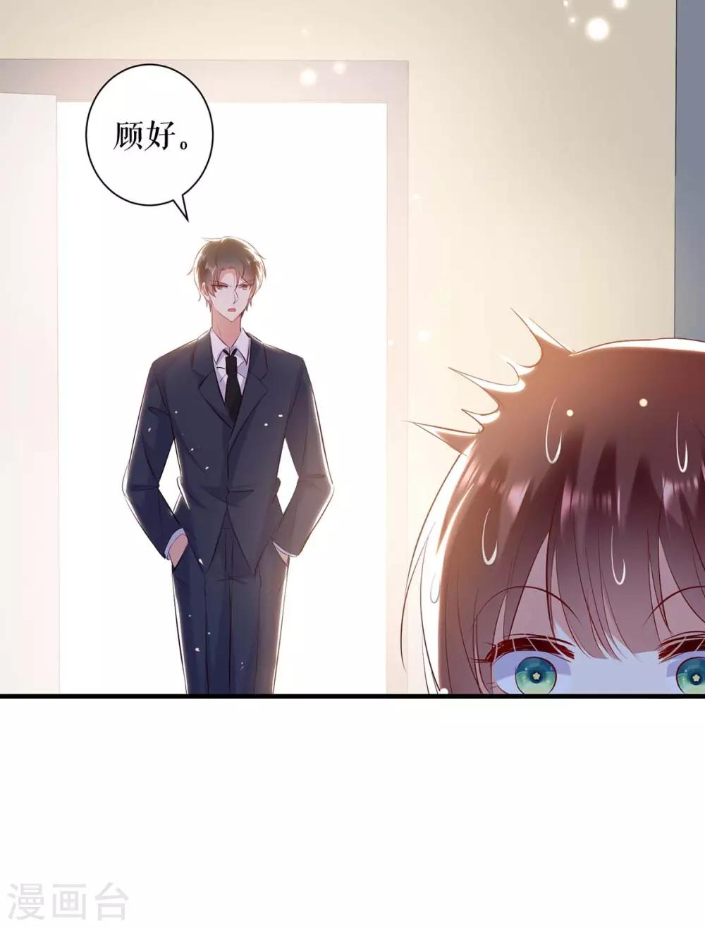 第95话 先礼后兵-第95话