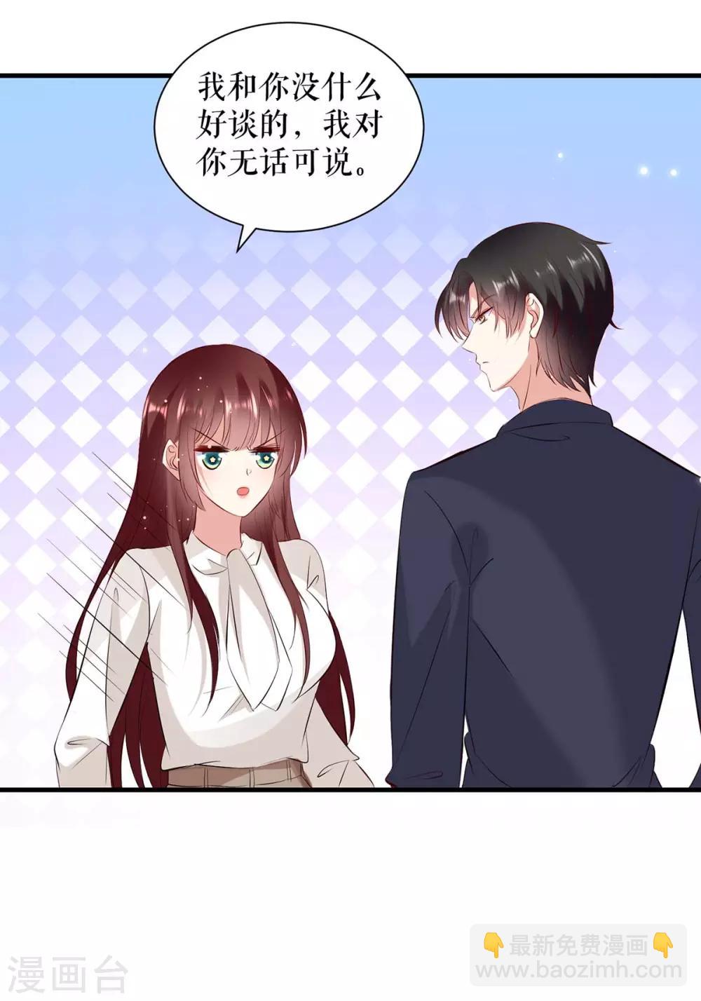 第95话 先礼后兵-第95话