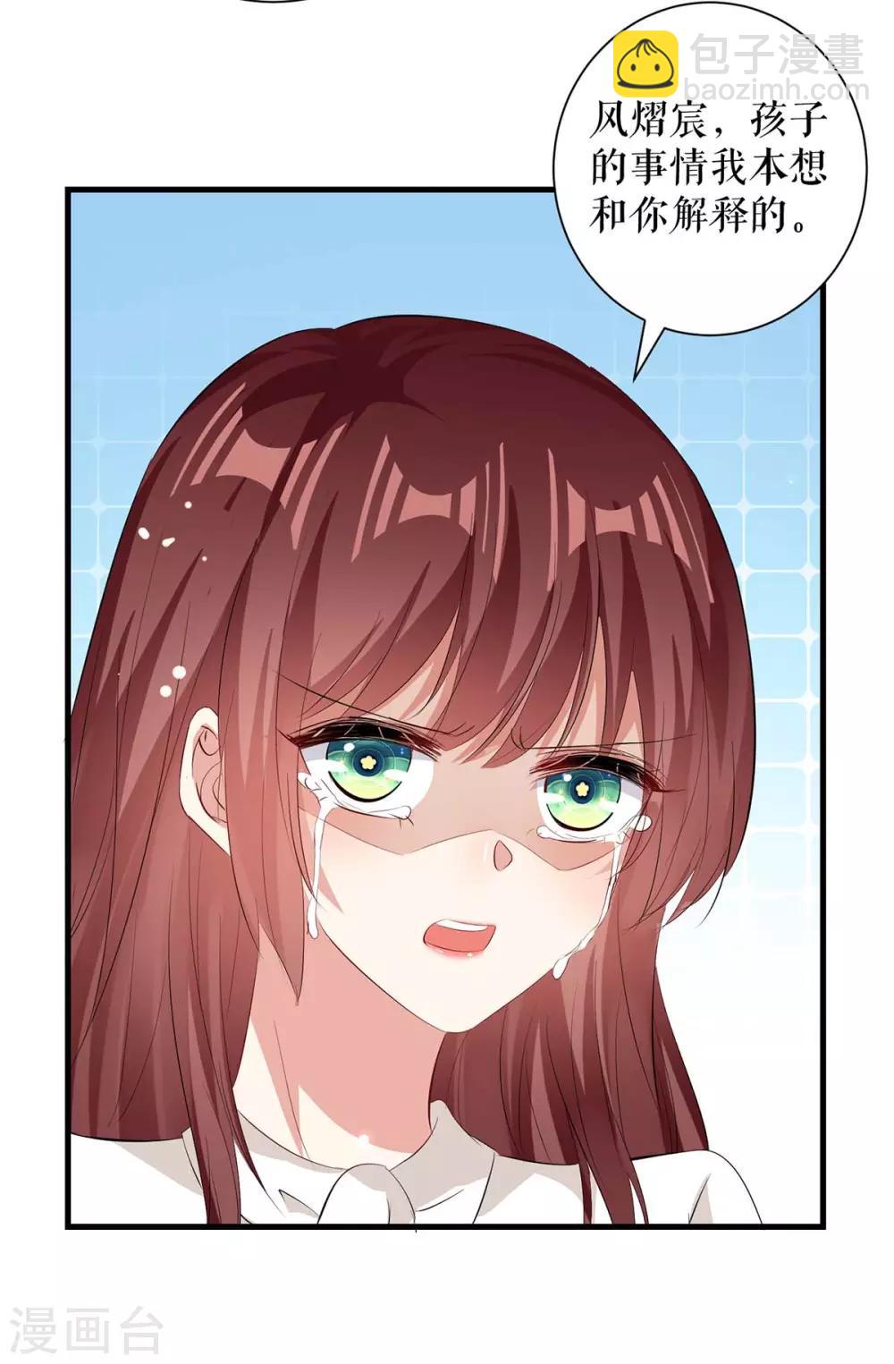 第95话 先礼后兵-第95话