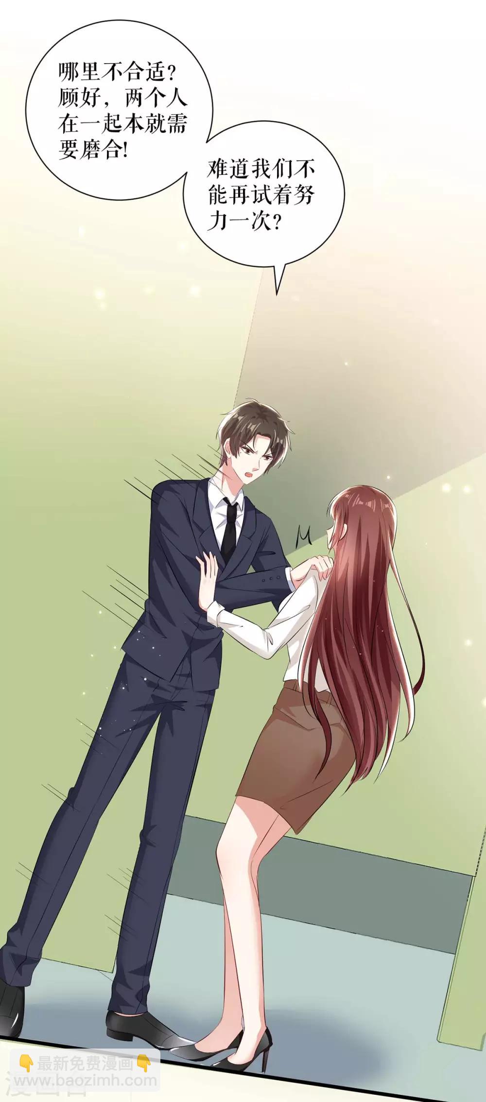 第95话 先礼后兵-第95话