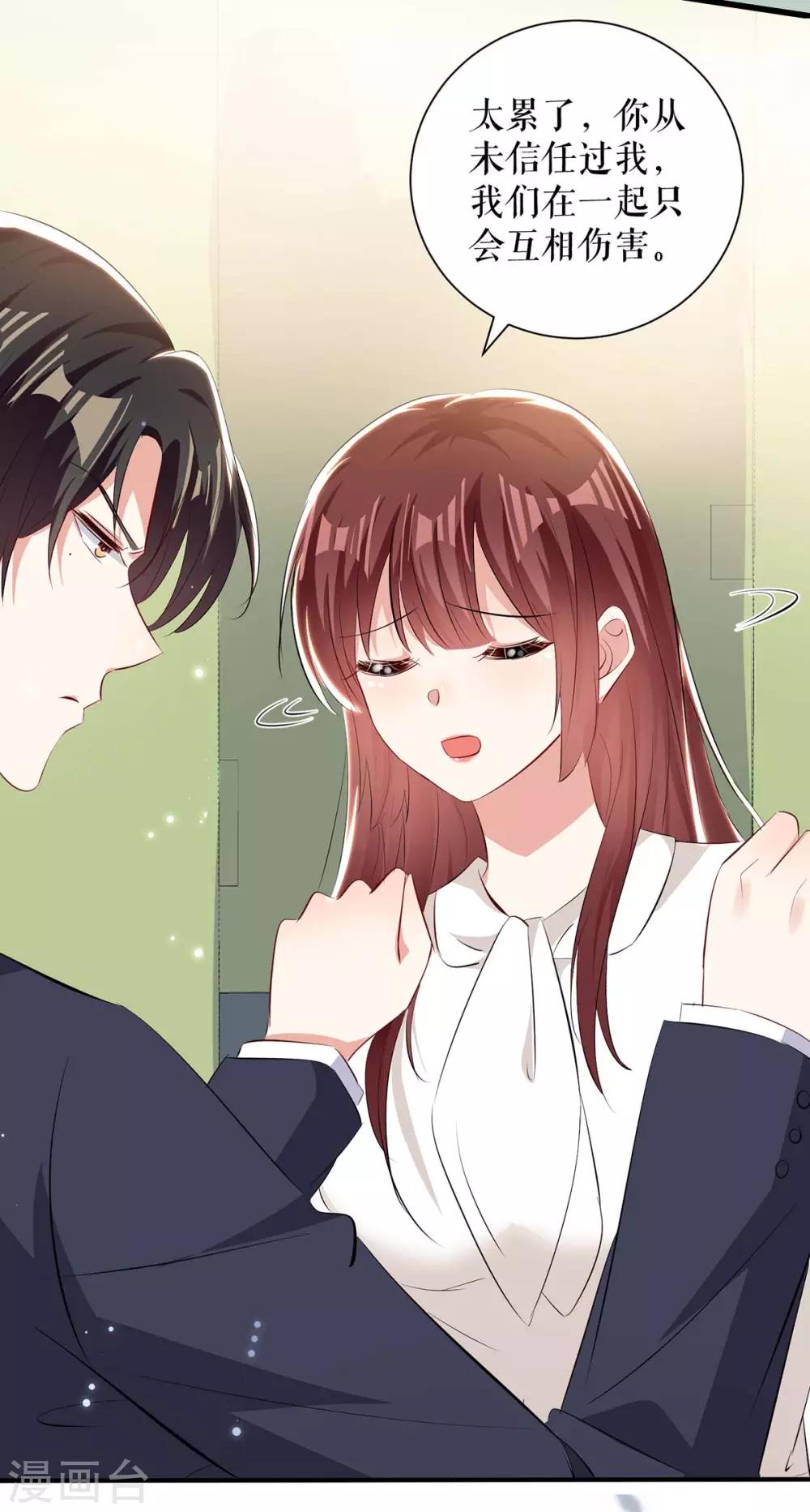 第95话 先礼后兵-第95话