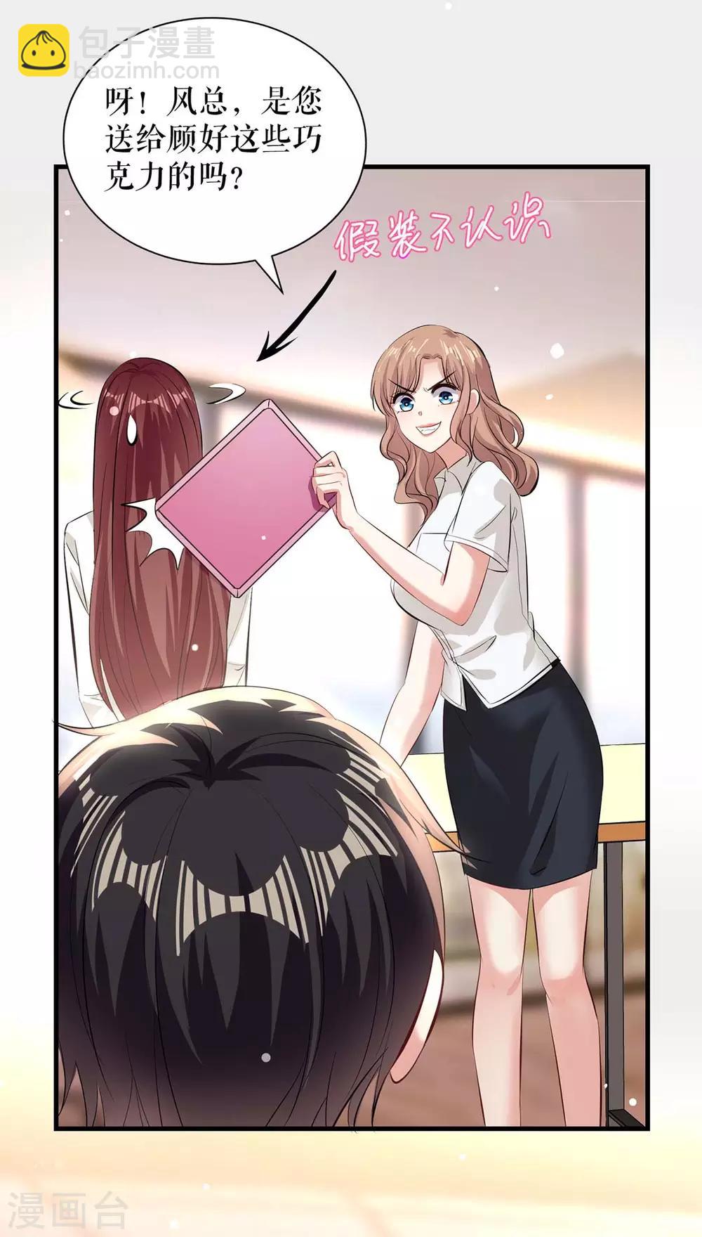 第95话 先礼后兵-第95话