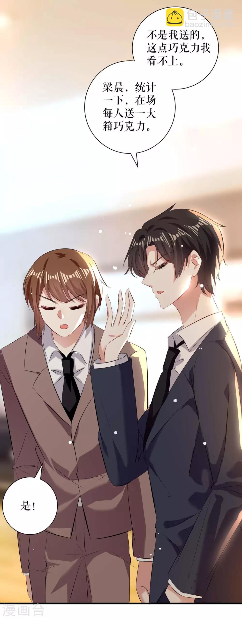 第95话 先礼后兵-第95话