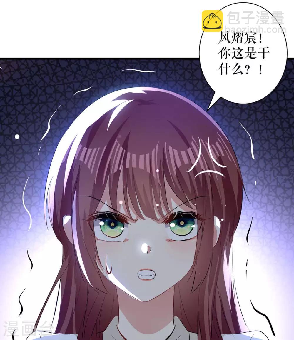 第95话 先礼后兵-第95话