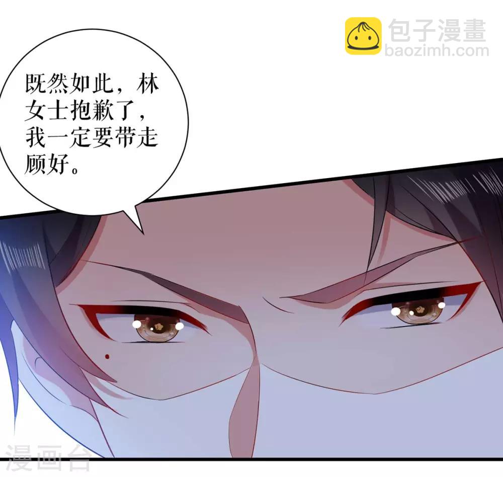 第97话 真情告白-第97话