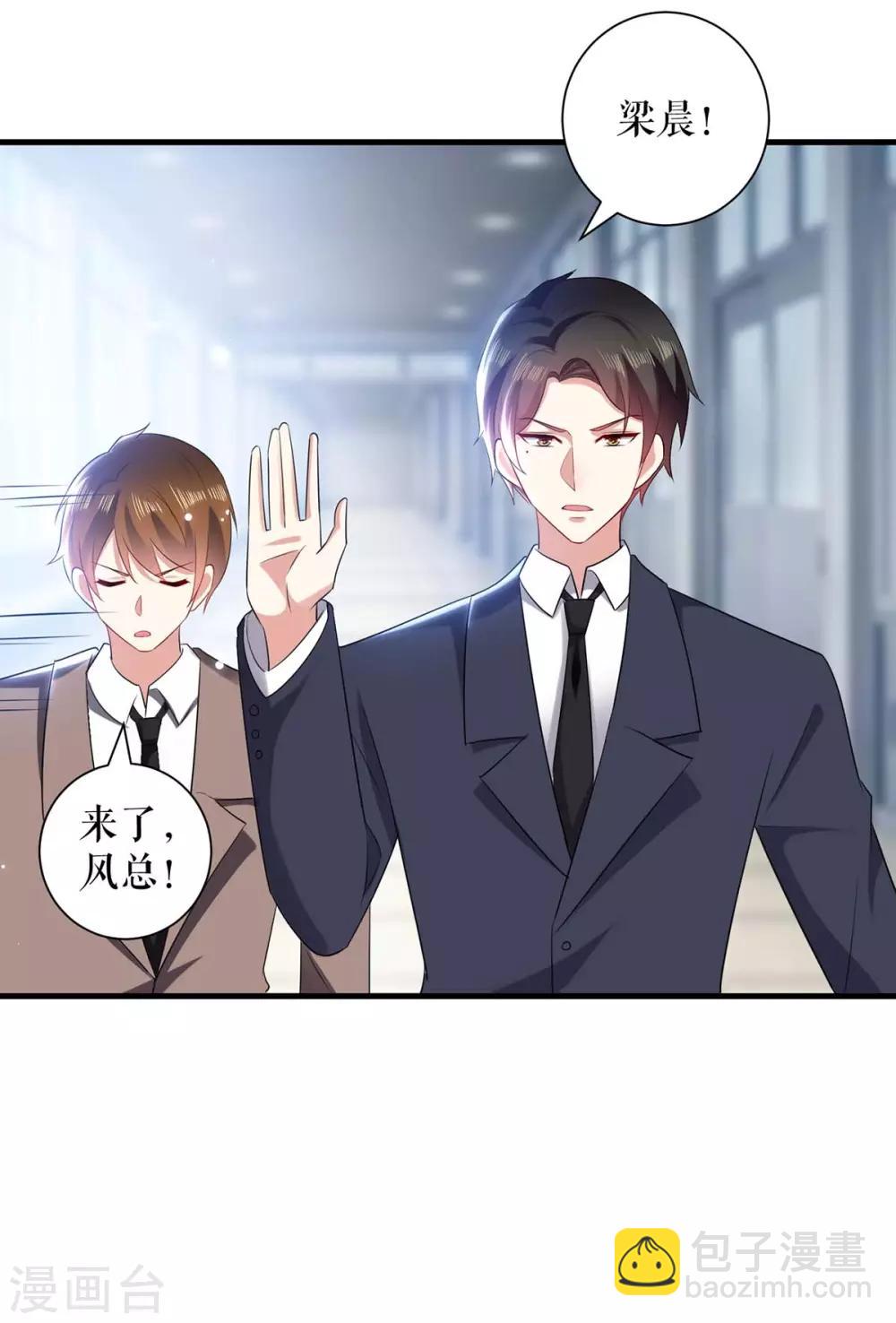 第97话 真情告白-第97话