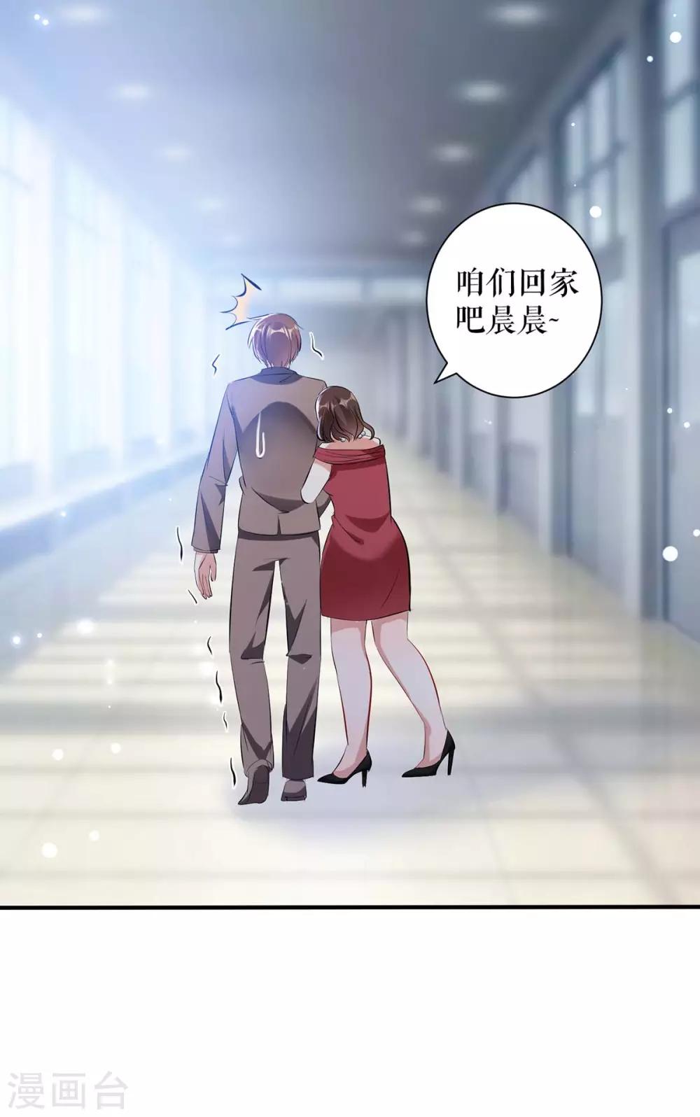 第97话 真情告白-第97话