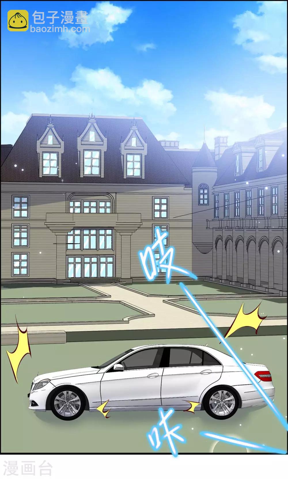 第97话 真情告白-第97话