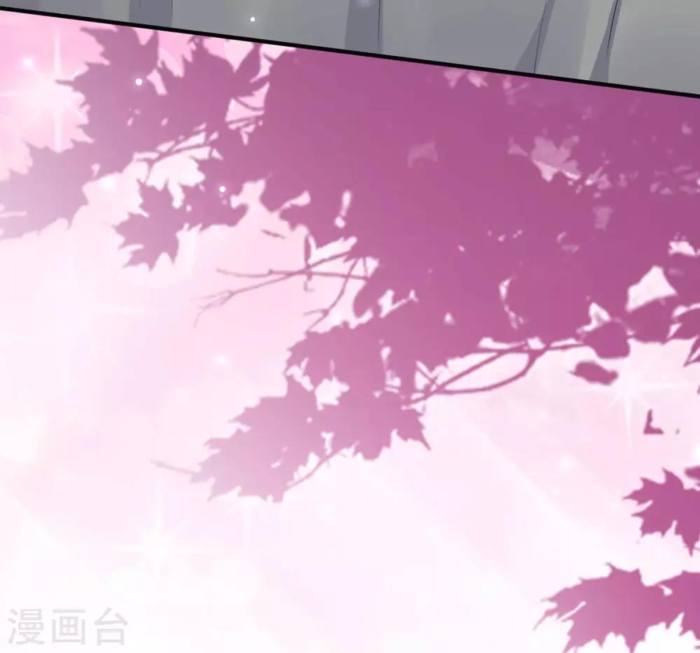 第97话 真情告白-第97话