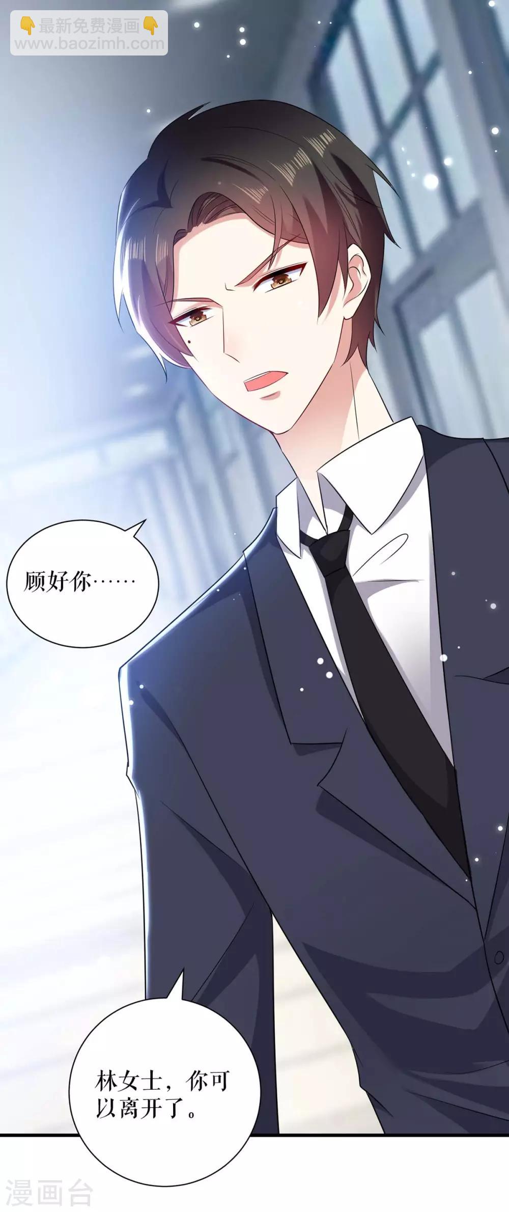 第97话 真情告白-第97话