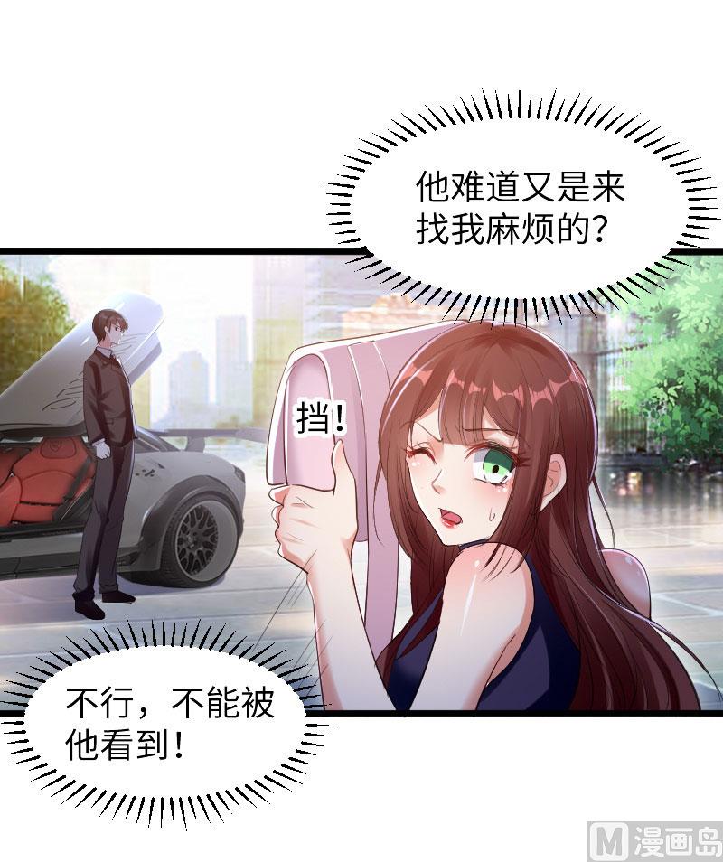 第10话 敢打我的女人？-第11话