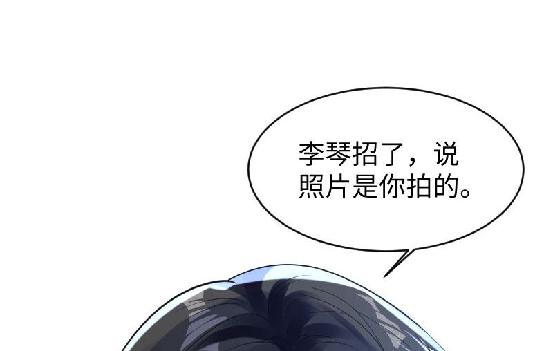 第10话 敢打我的女人？-第11话