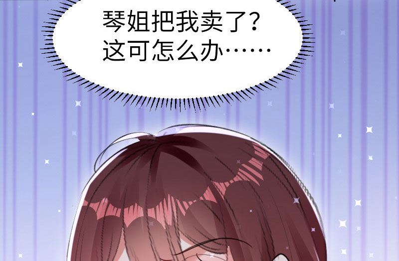 第10话 敢打我的女人？-第11话