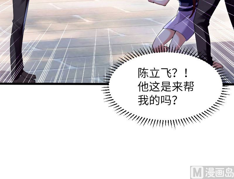 第10话 敢打我的女人？-第11话