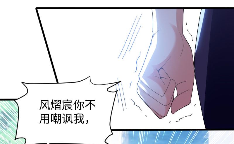 第10话 敢打我的女人？-第11话