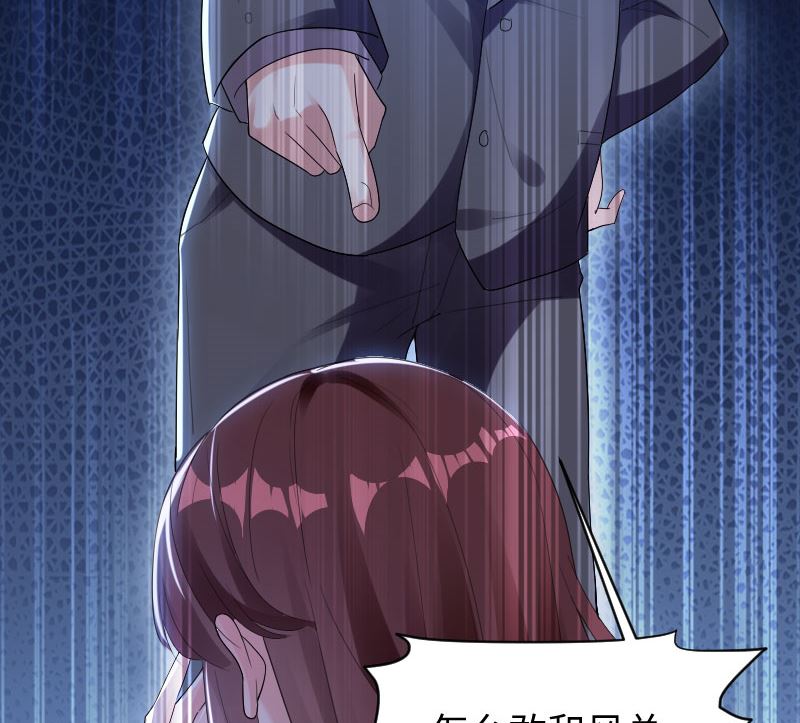 第10话 敢打我的女人？-第11话