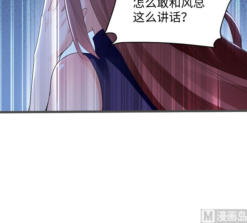 第10话 敢打我的女人？-第11话