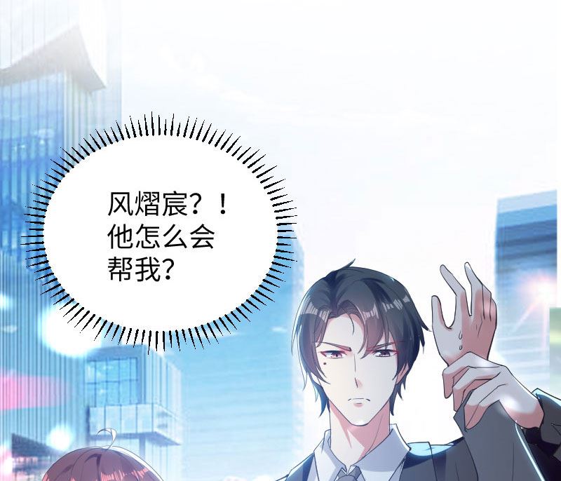 第10话 敢打我的女人？-第11话