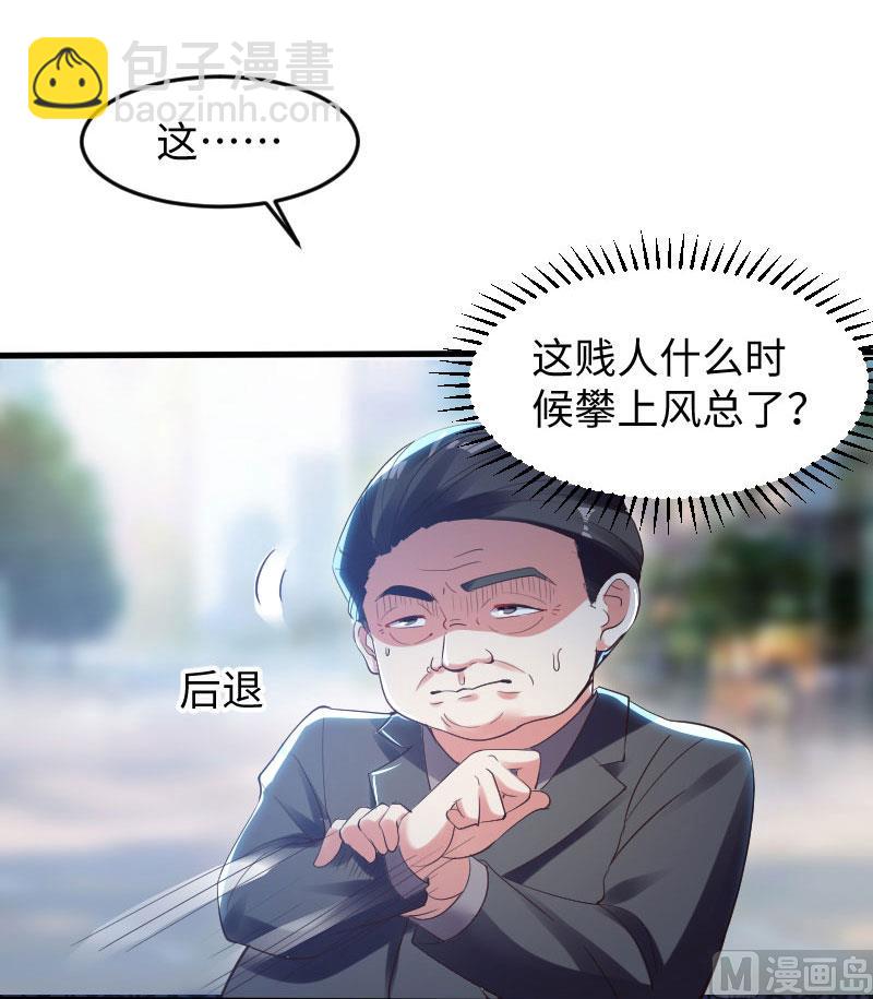 第10话 敢打我的女人？-第11话