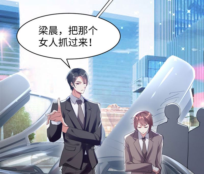 第10话 敢打我的女人？-第11话