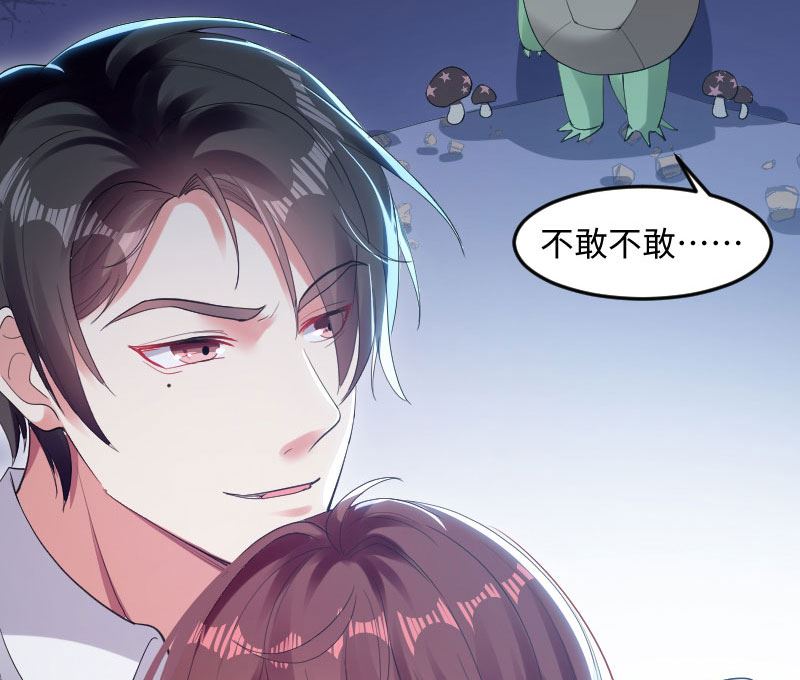 第10话 敢打我的女人？-第11话