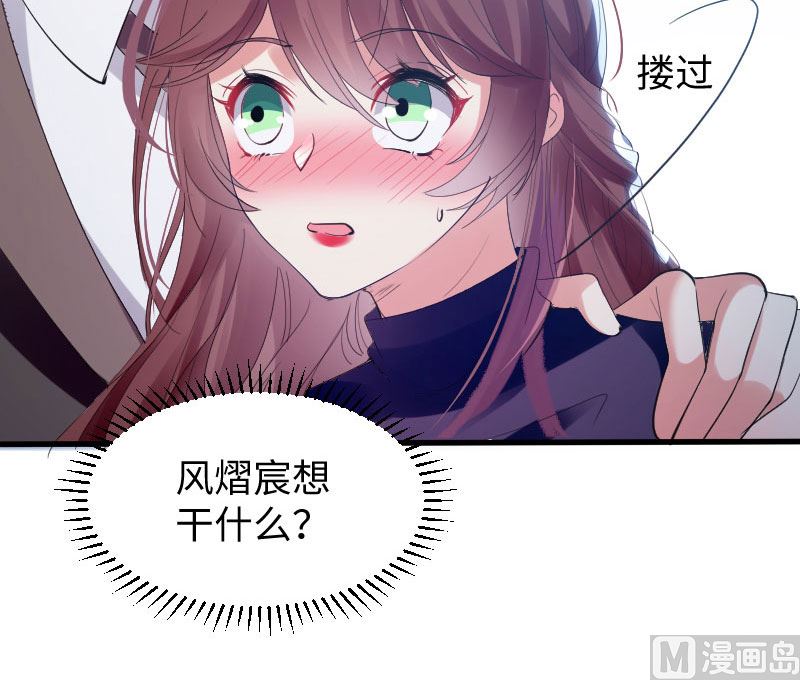 第10话 敢打我的女人？-第11话