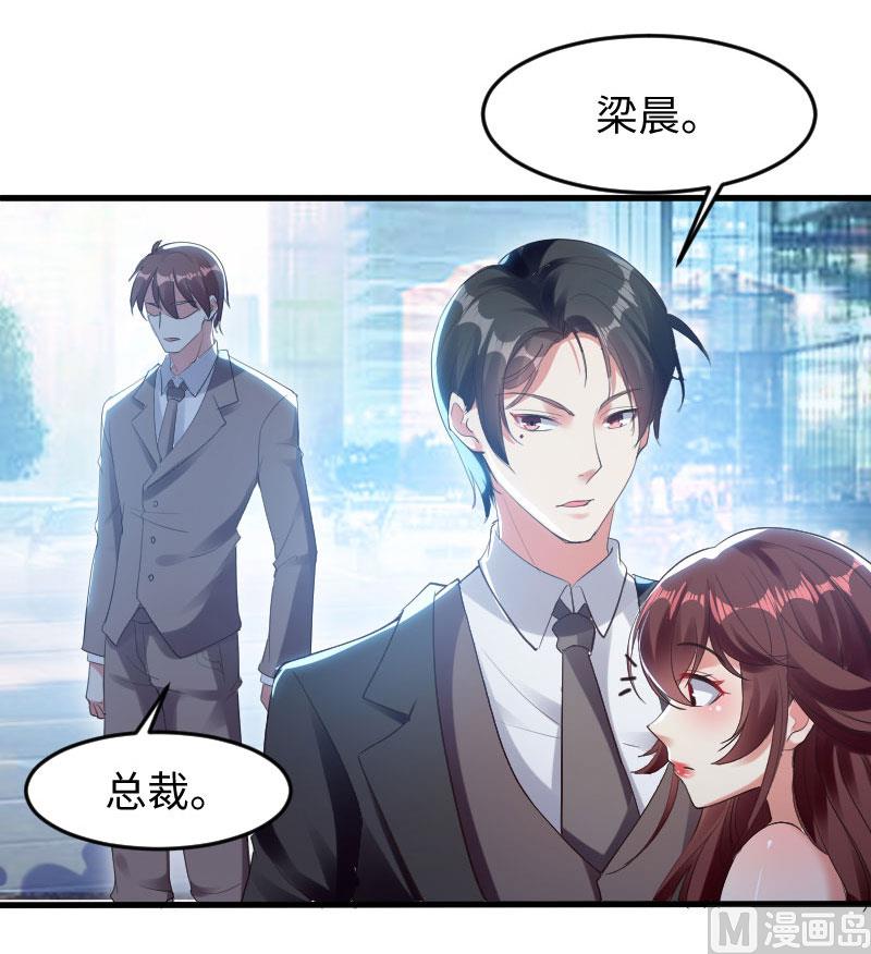 第10话 敢打我的女人？-第11话