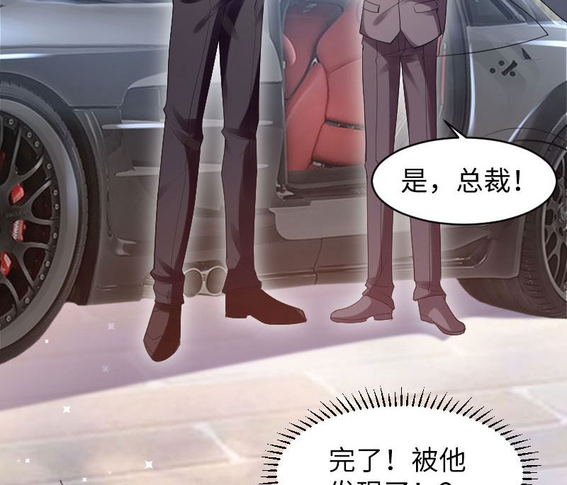 第10话 敢打我的女人？-第11话