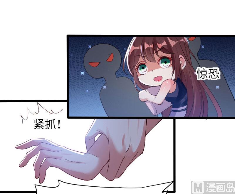 第10话 敢打我的女人？-第11话