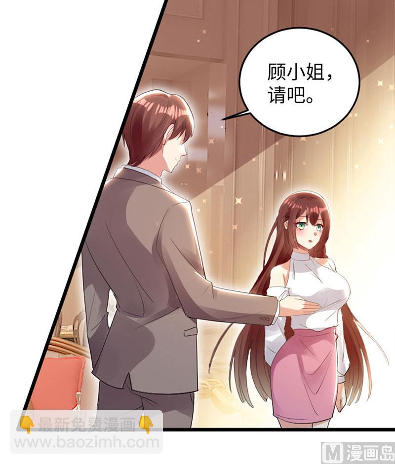 第12话 她结婚了？！-第13话